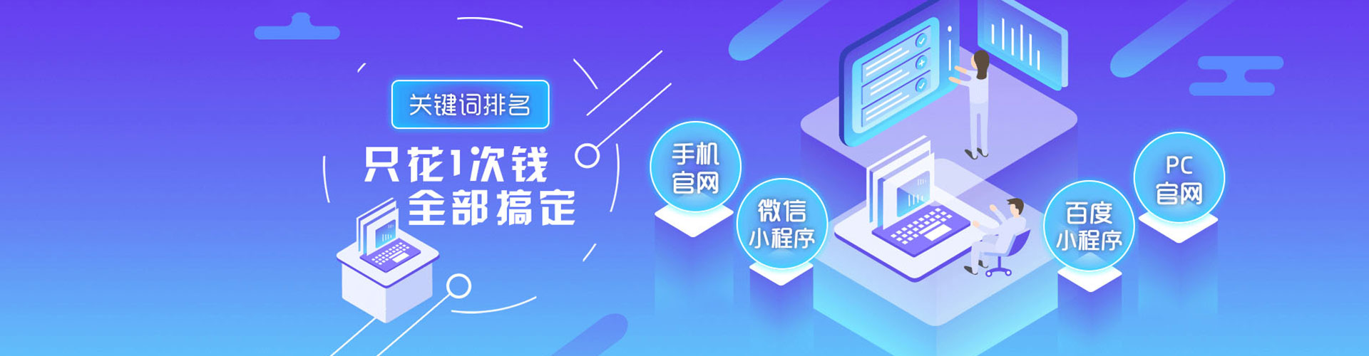 四平竞价排名