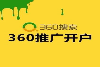 百度推广开户实操：案例分享与技巧解析