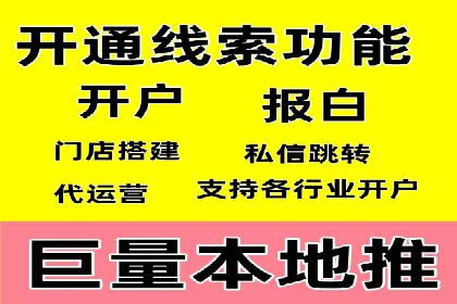 某企业通过百度广告实现品牌提升的历程